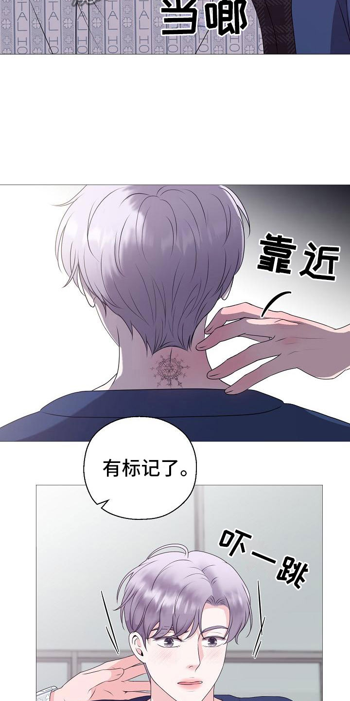 第4章：有得有失16