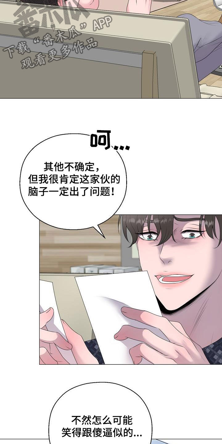 第40章：弱肉强食13