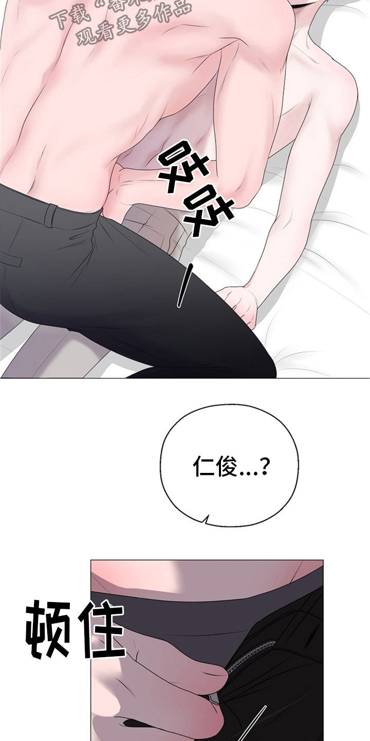 第24章：断片2
