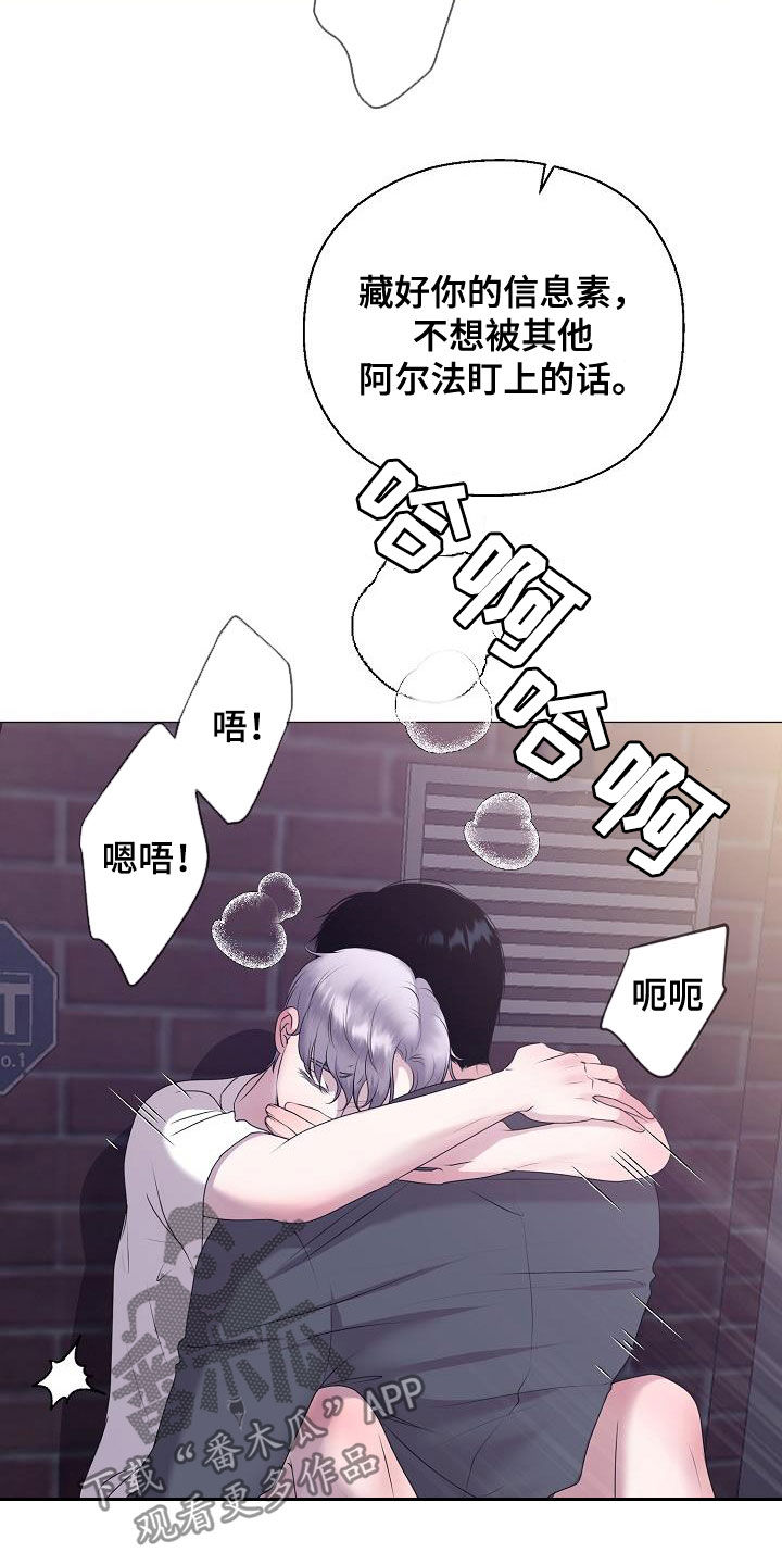 第28章：人渣4