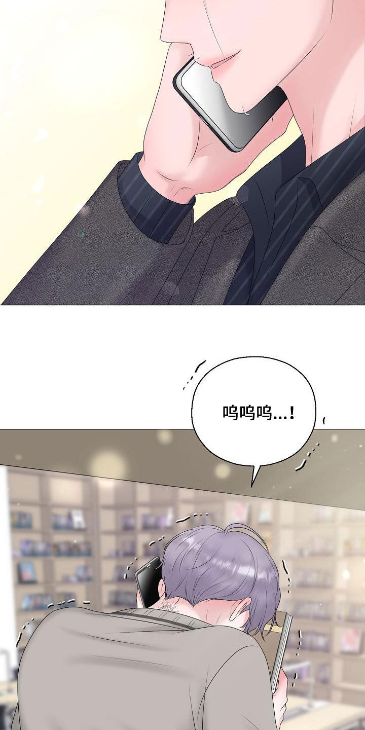 第52章：泪人10