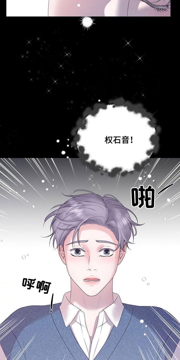 第61章：休克21
