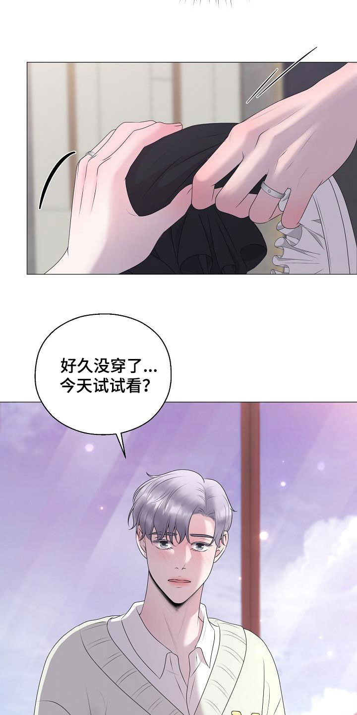 第35章：再穿一次7