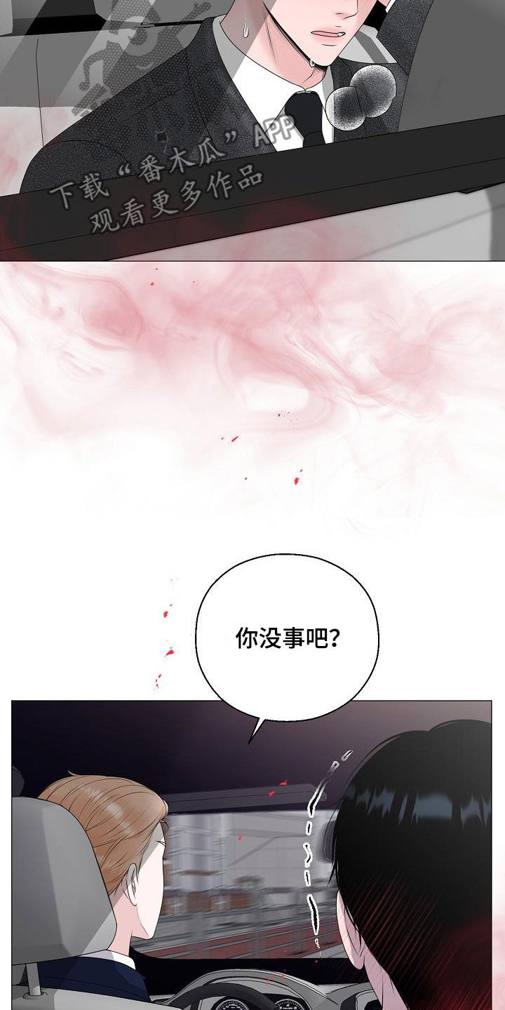 第40章：弱肉强食26