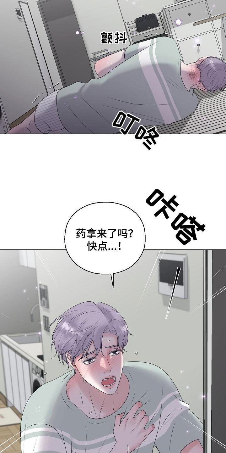 第49章：突发24