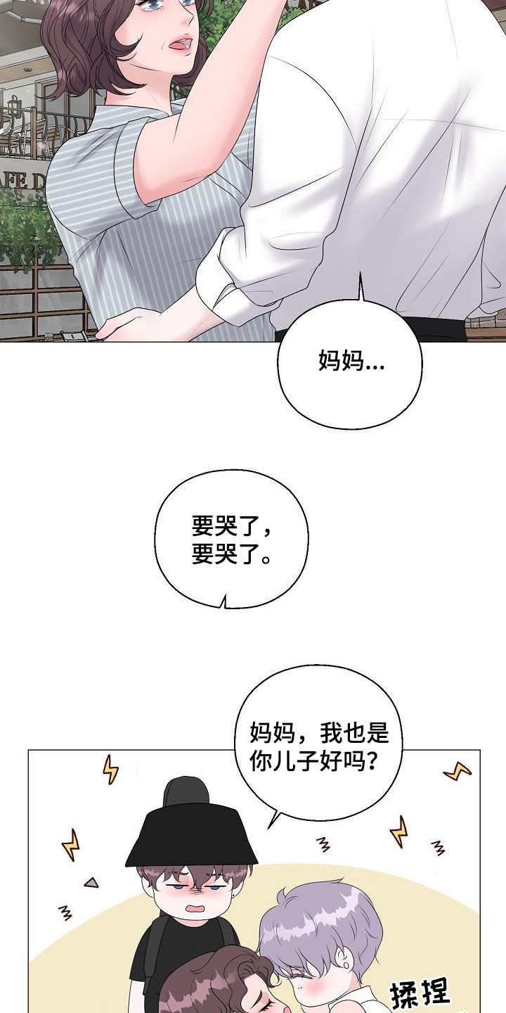 第57章：妈妈2