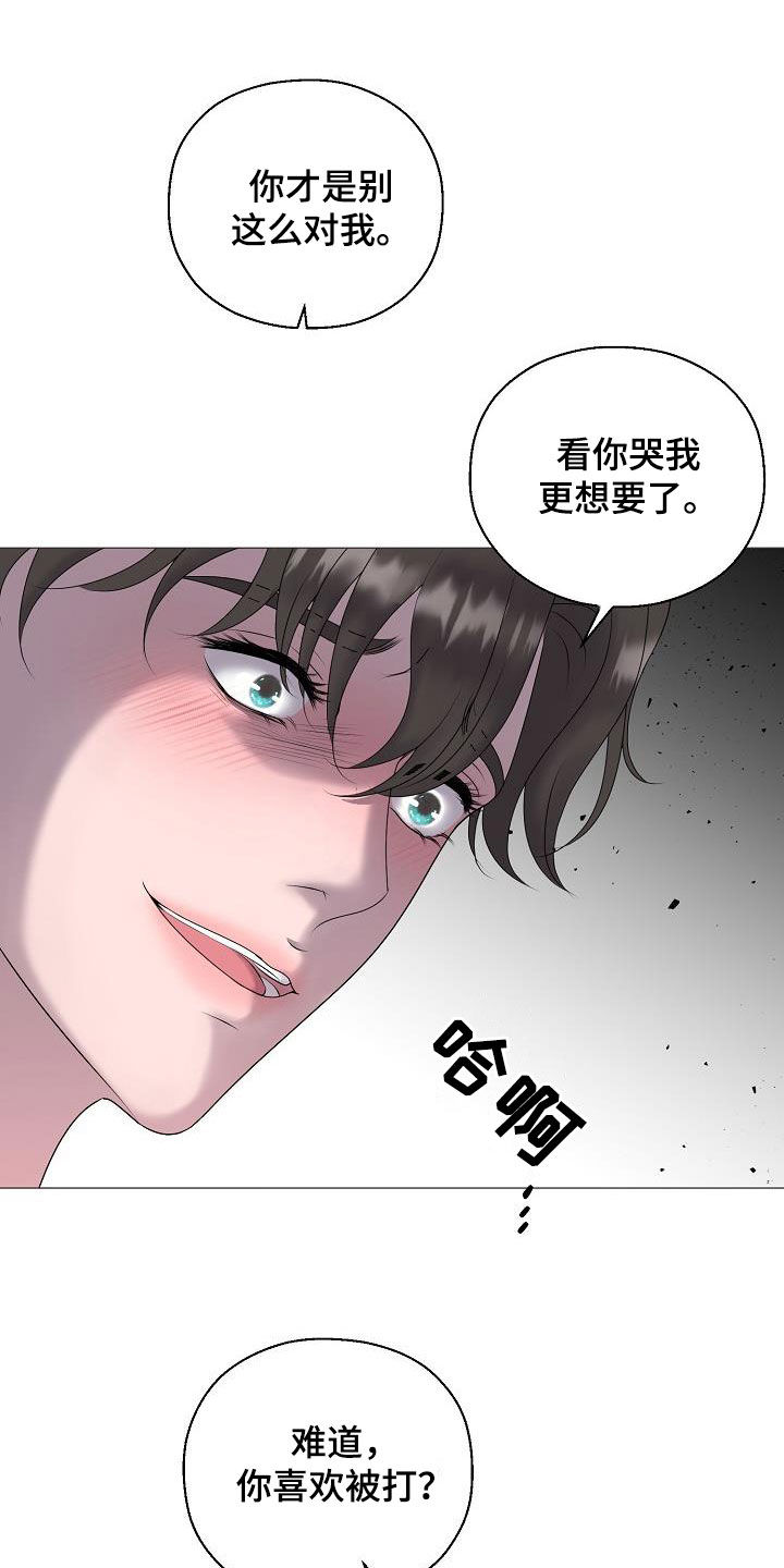 第60章：刺伤7