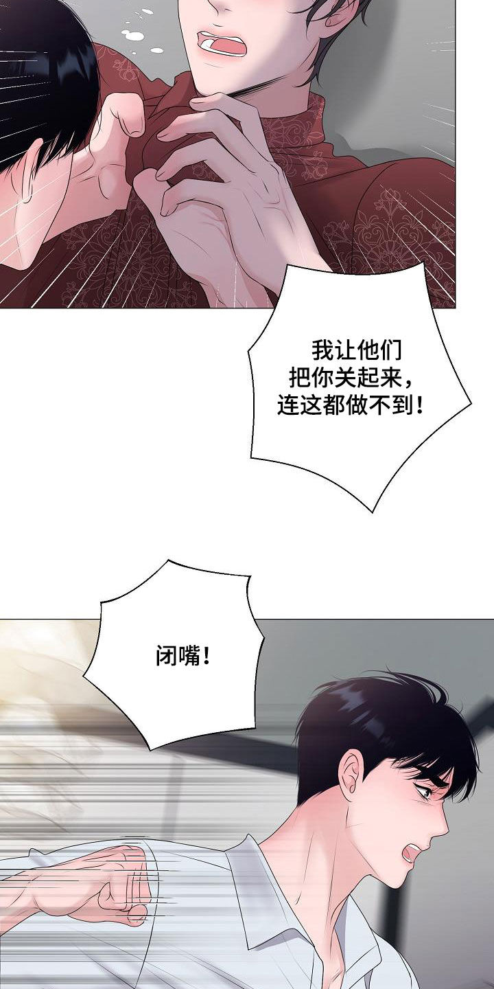 第60章：刺伤17