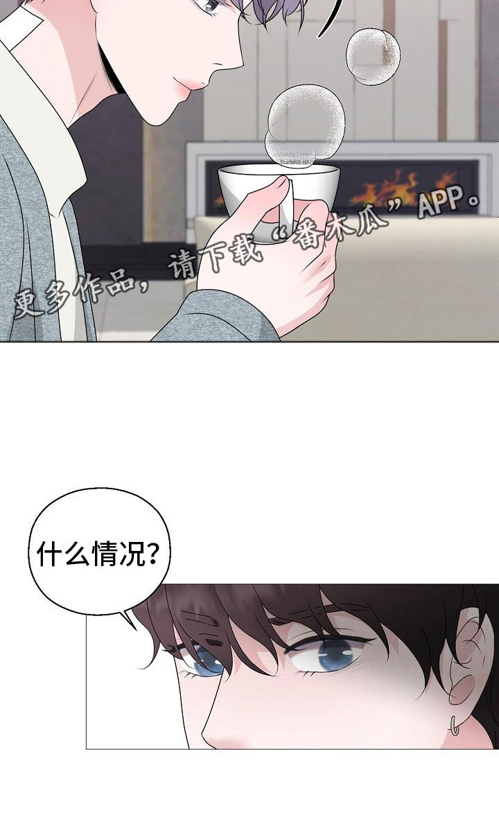 第12章：他变了26