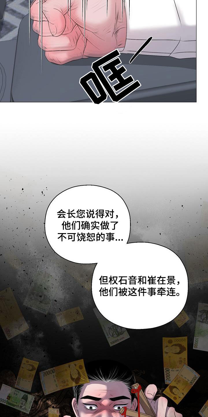 第63章：要债17