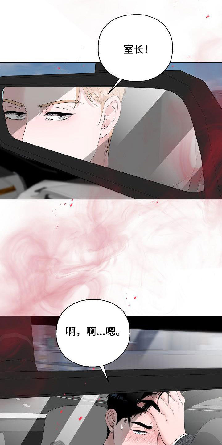 第40章：弱肉强食25