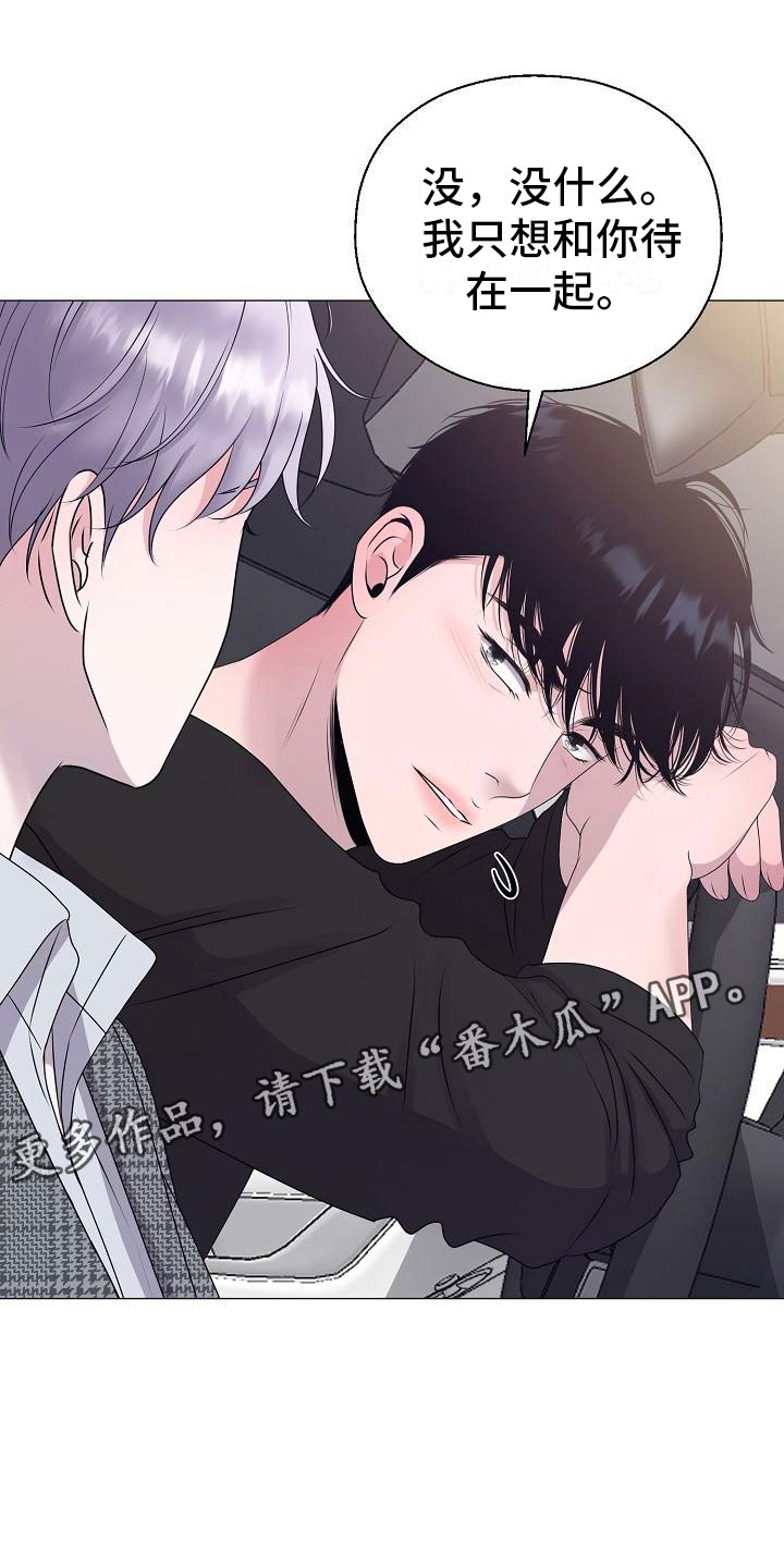 第16章：隐瞒0
