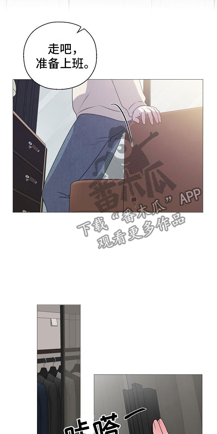 第11章：傀儡19