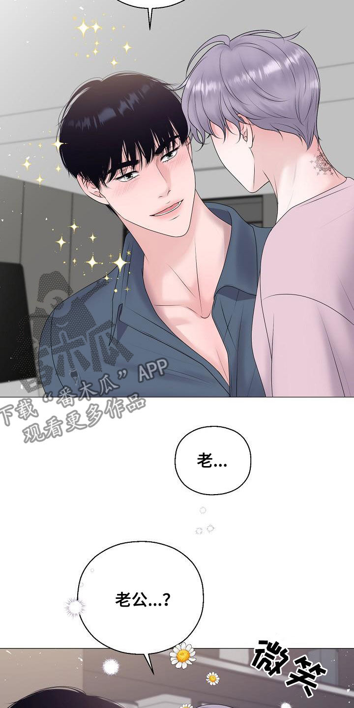 第58章：怀孕5