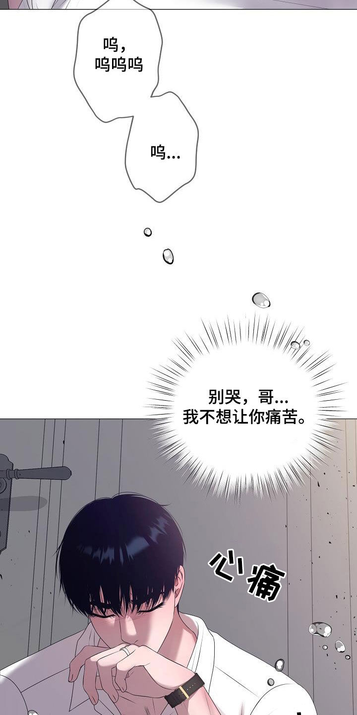 第46章：离家出走20