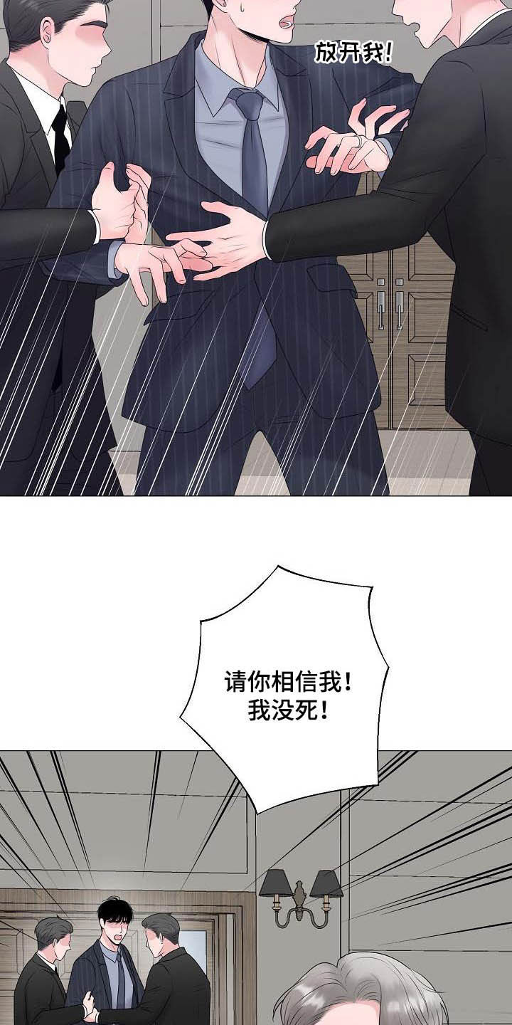 第30章：证明5
