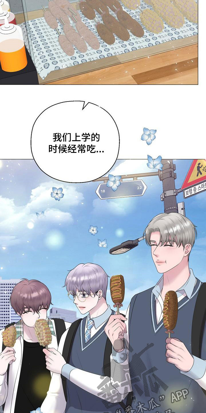 第37章：逛街21