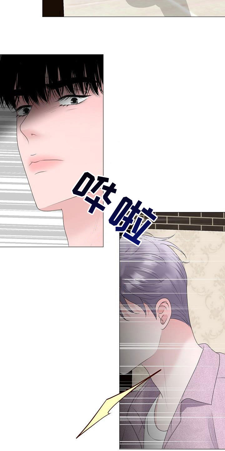 第27章：拒绝不了20