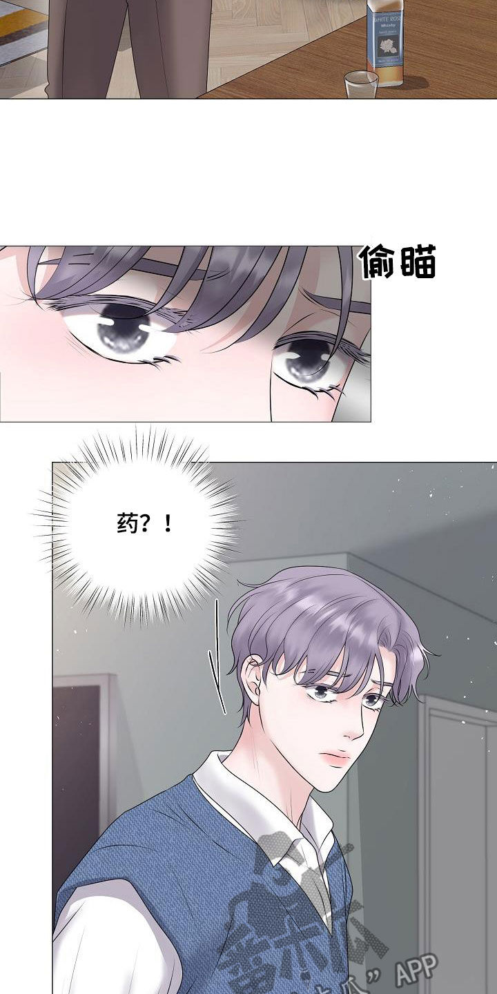 第59章：图谋27