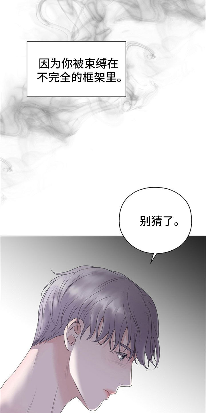 第26章：拒绝5