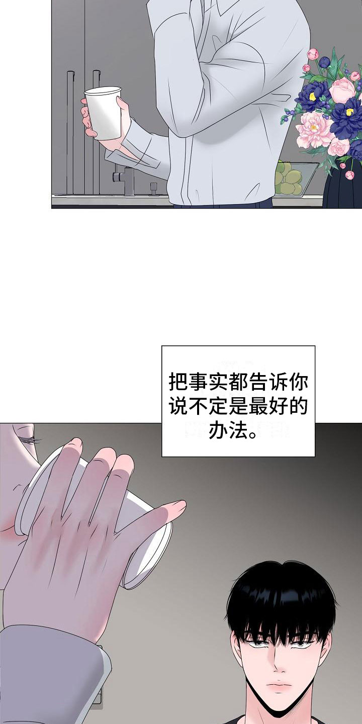 第17章：初遇7