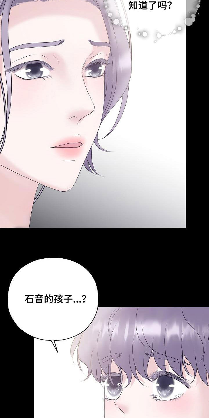 第62章：苏醒8