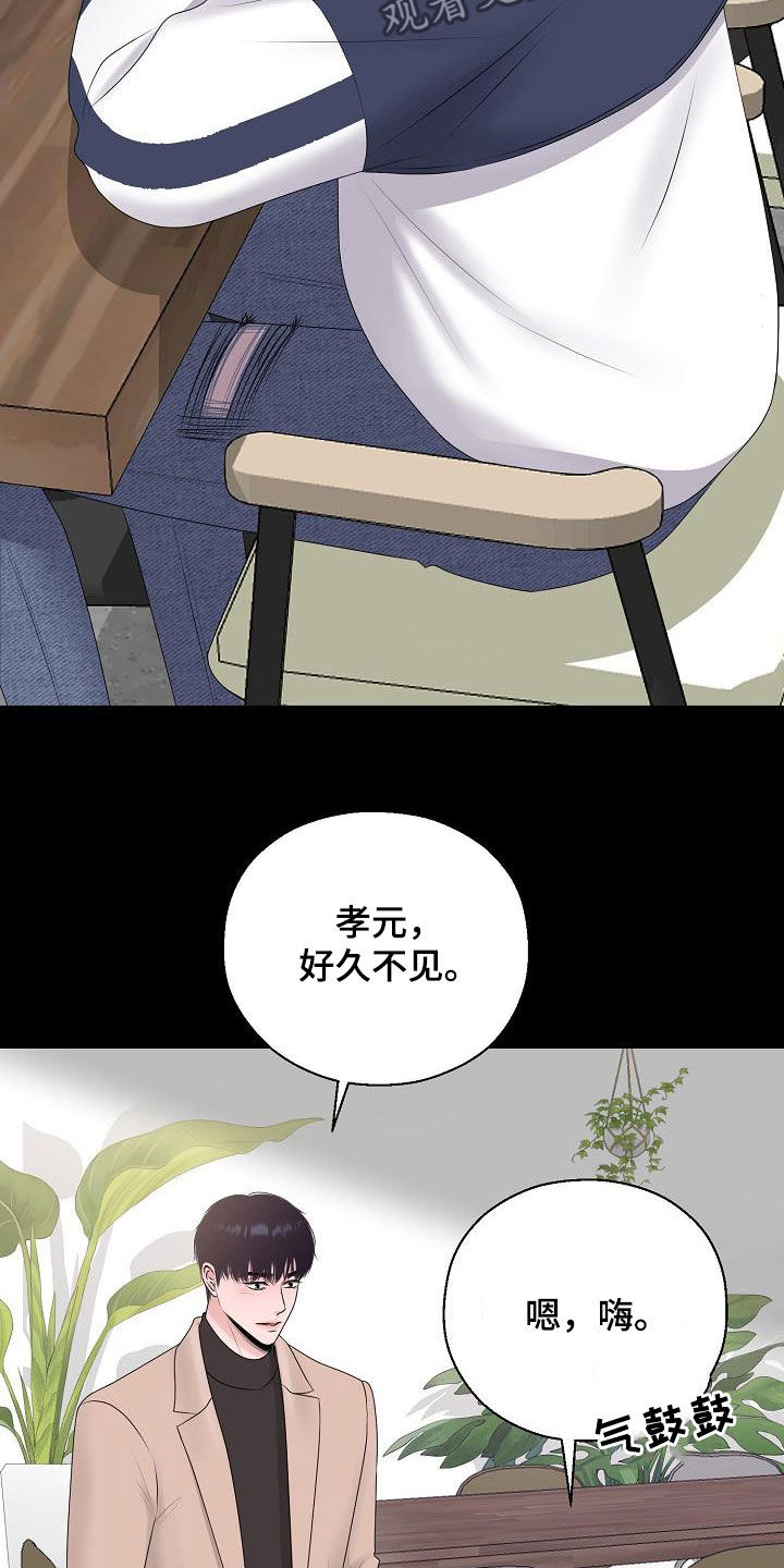 第33章：一点都没变17