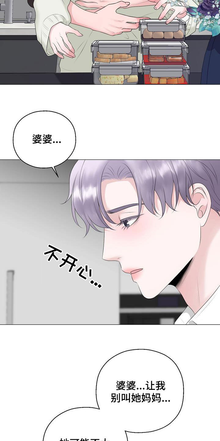 第34章：衣服4