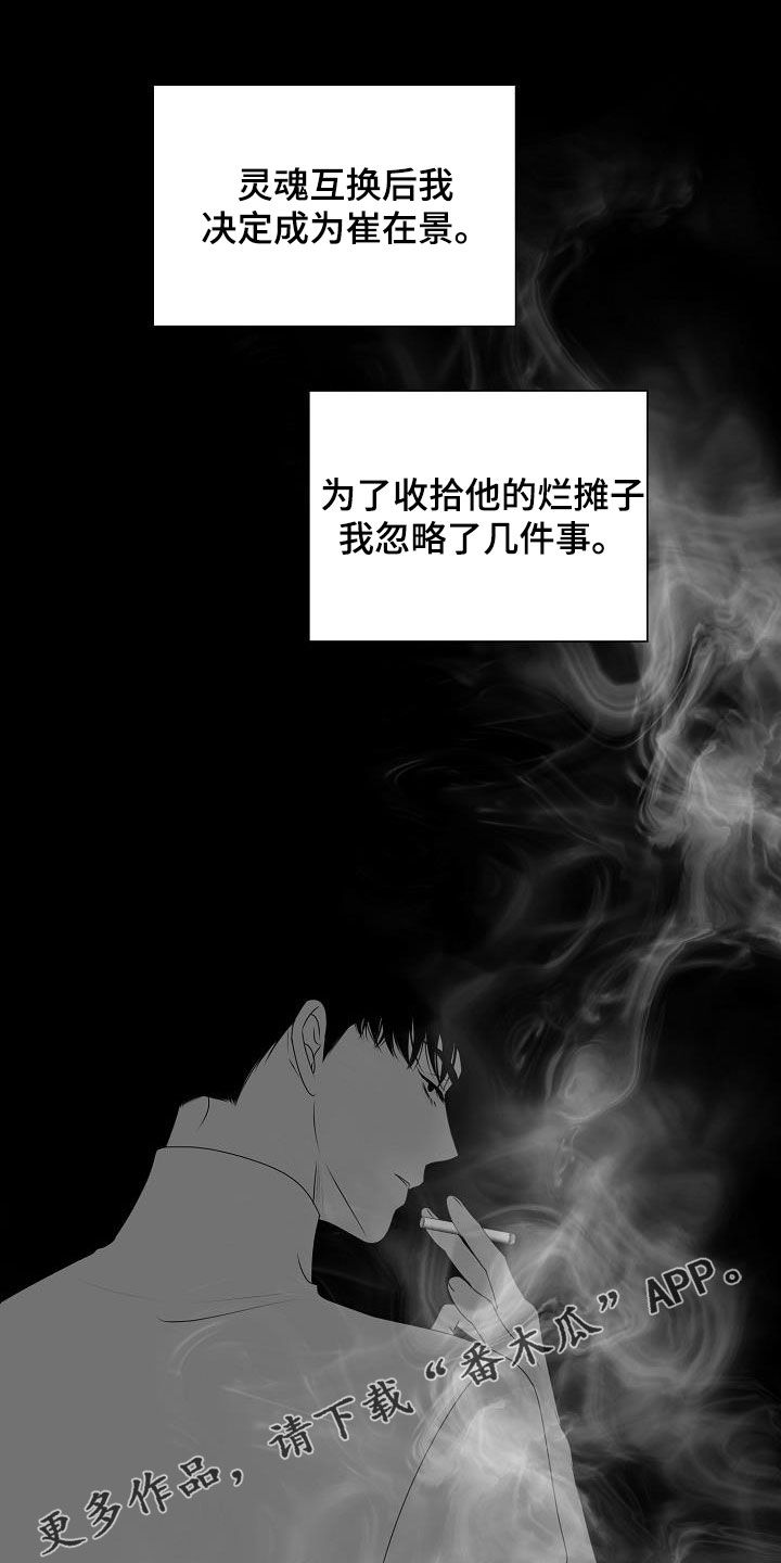 第43章：买药0