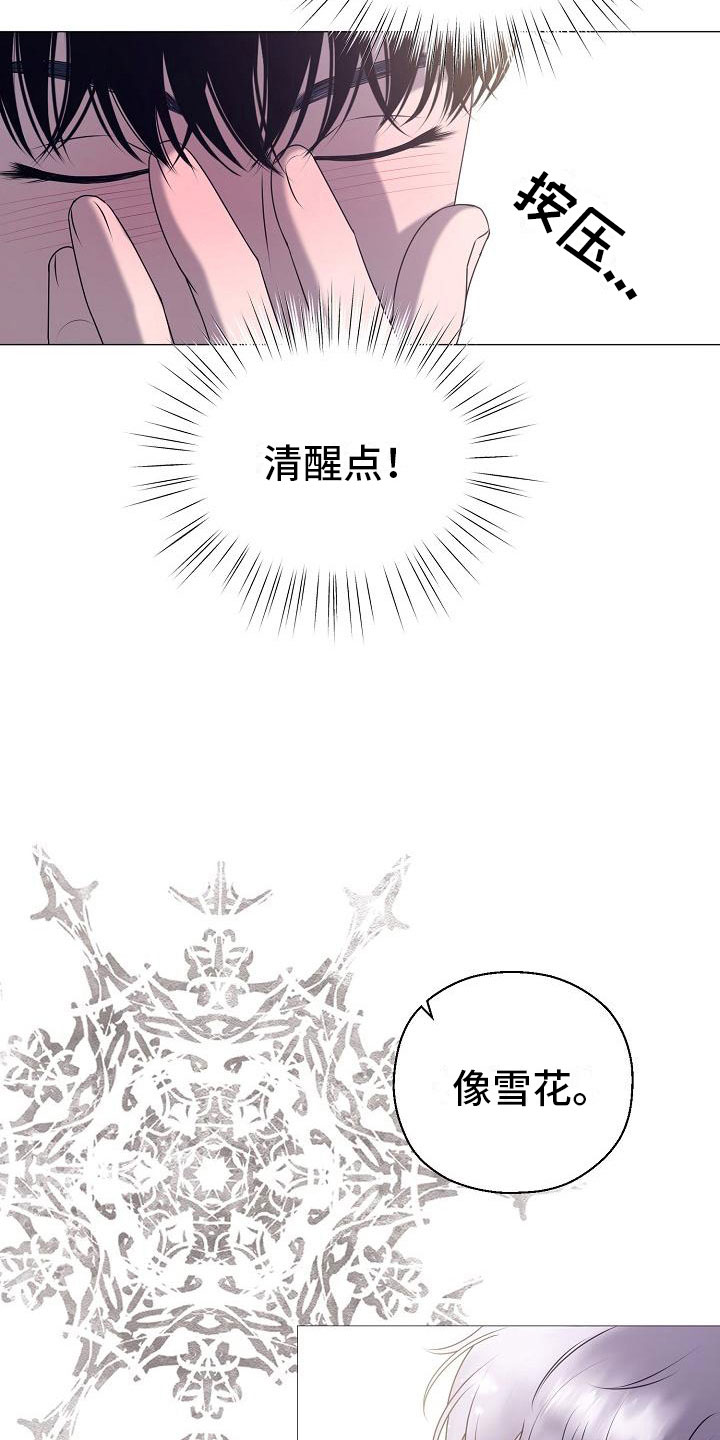 第4章：有得有失20