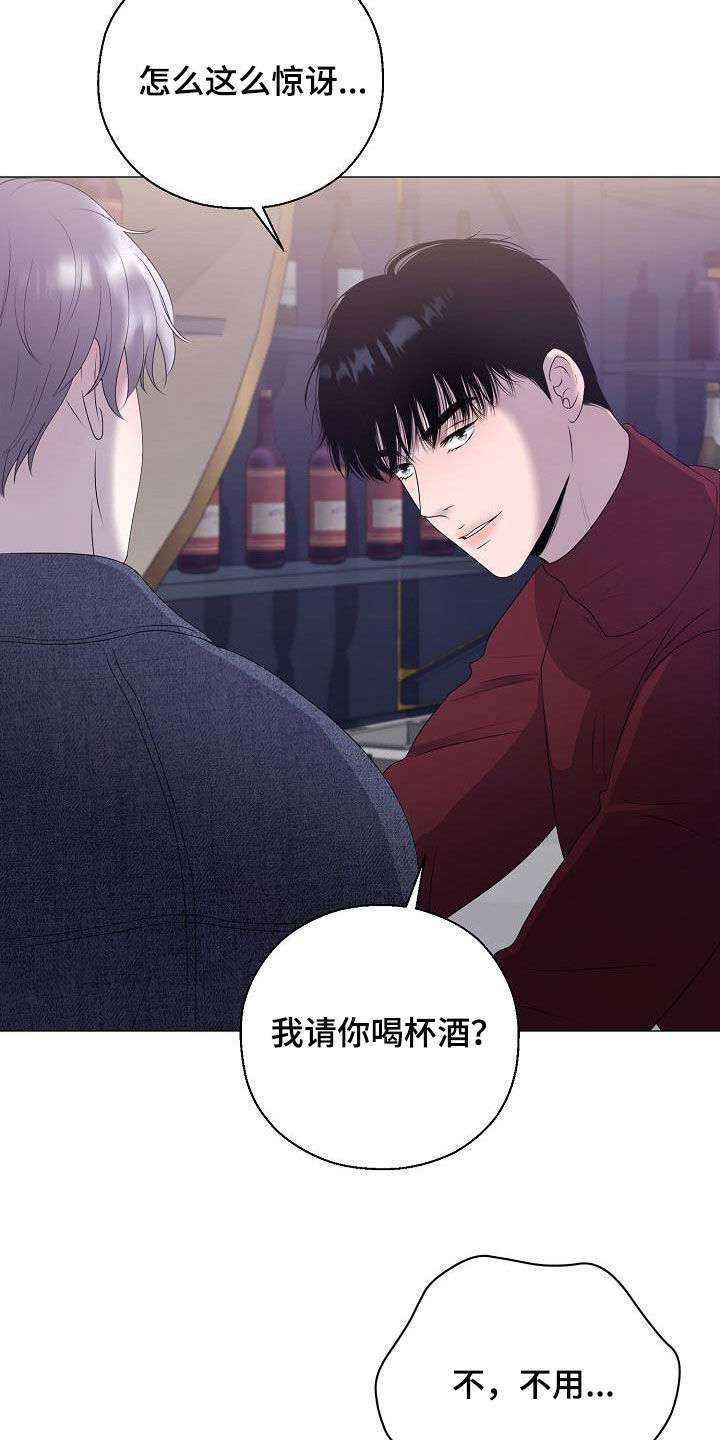 第23章：打破原则22