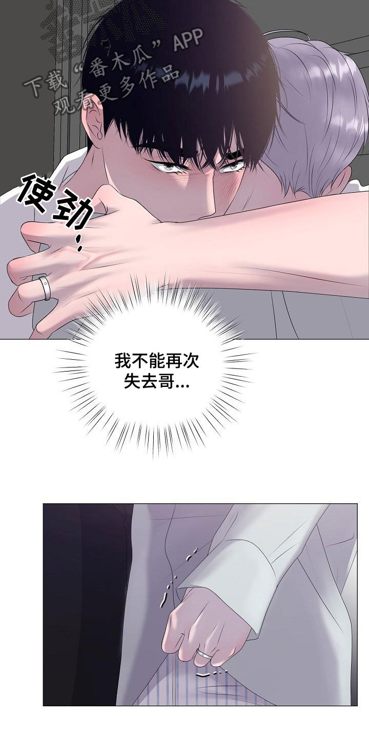 第46章：离家出走10