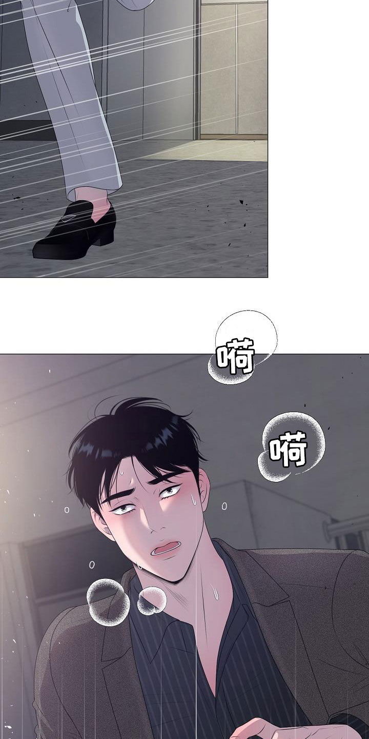 第49章：突发20