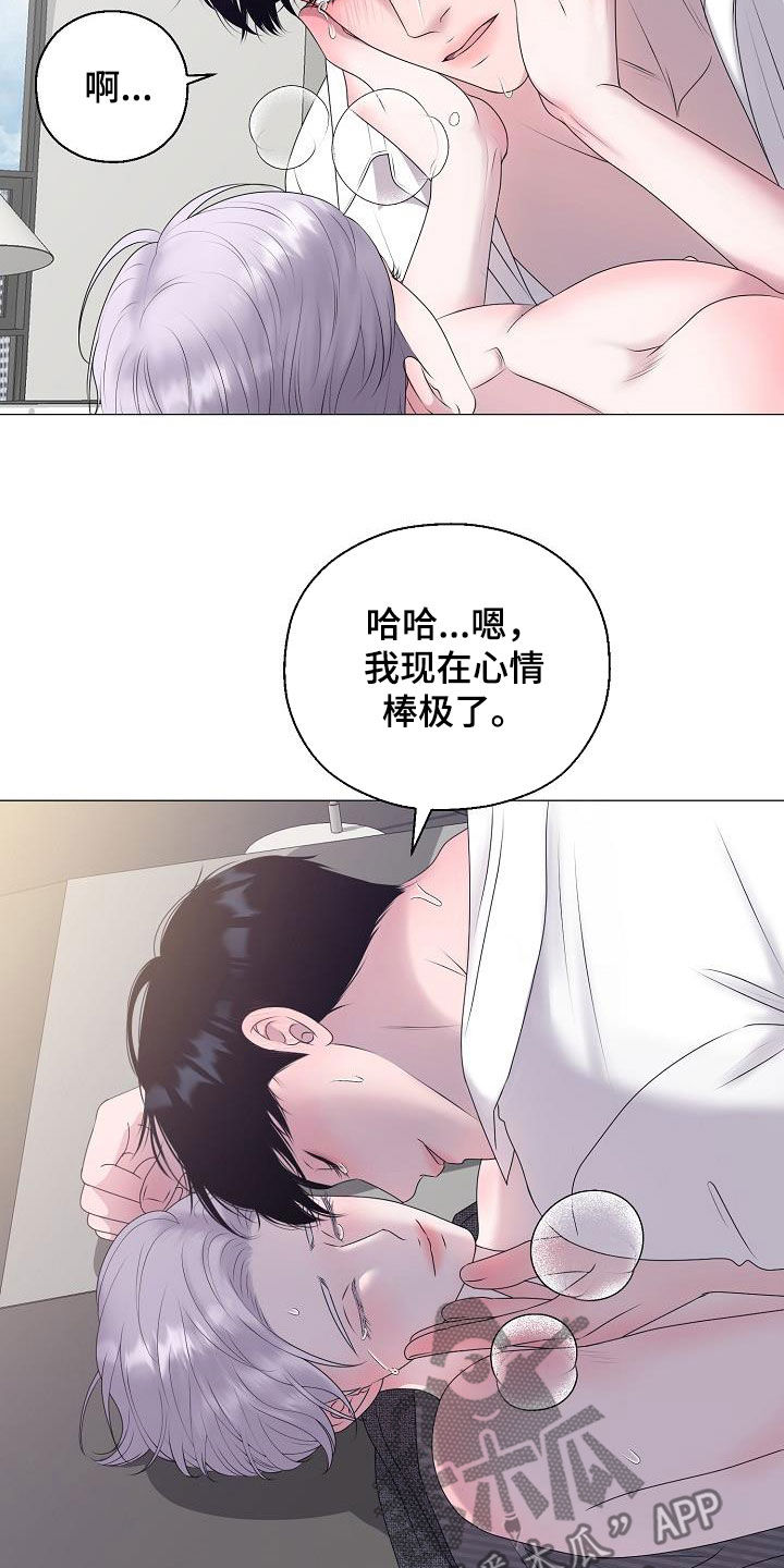 第42章：晕厥3