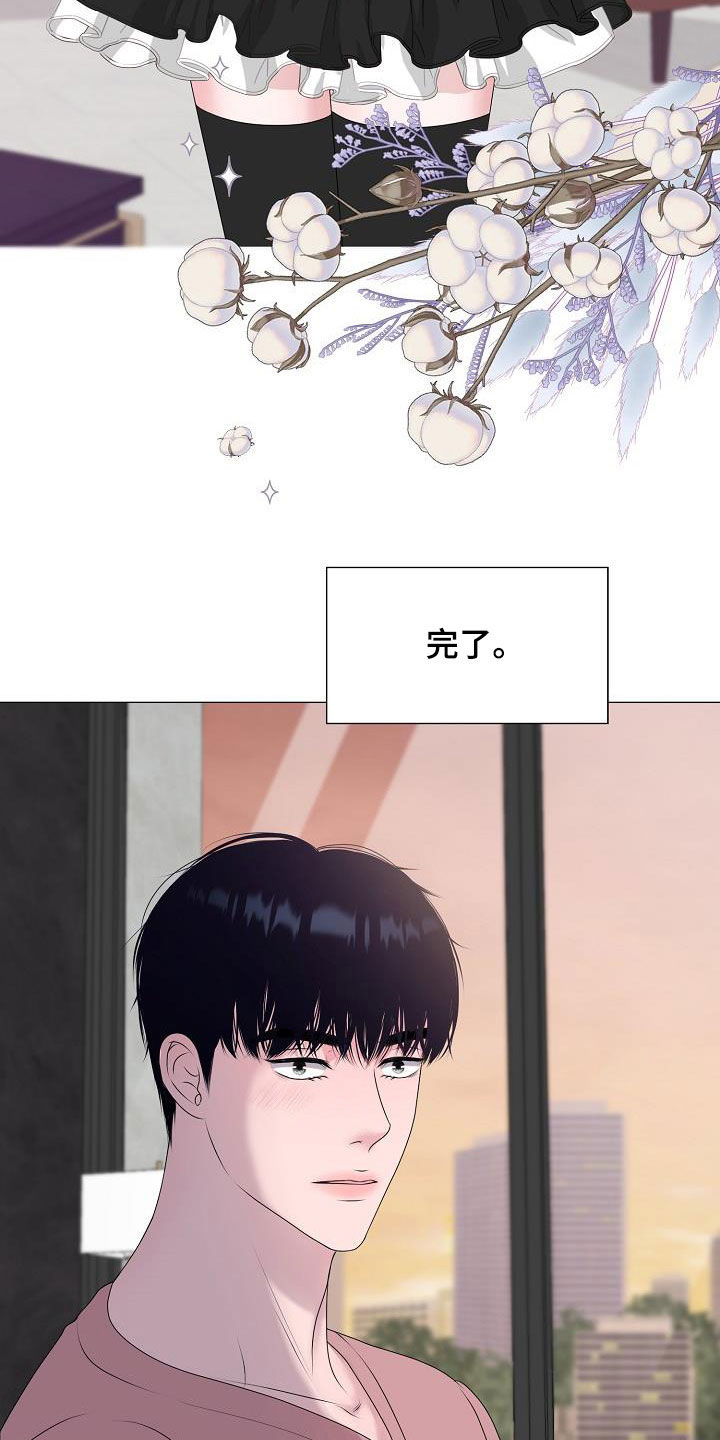 第35章：再穿一次13