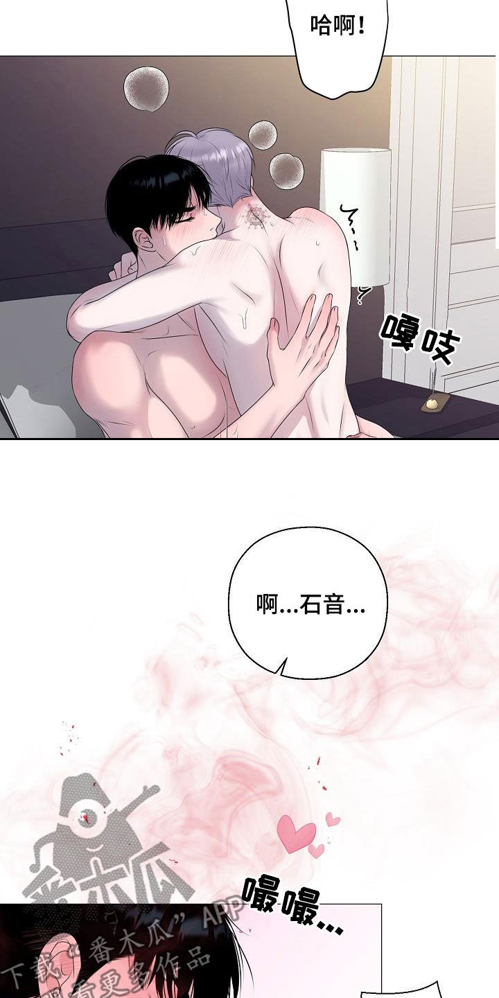 第42章：晕厥5