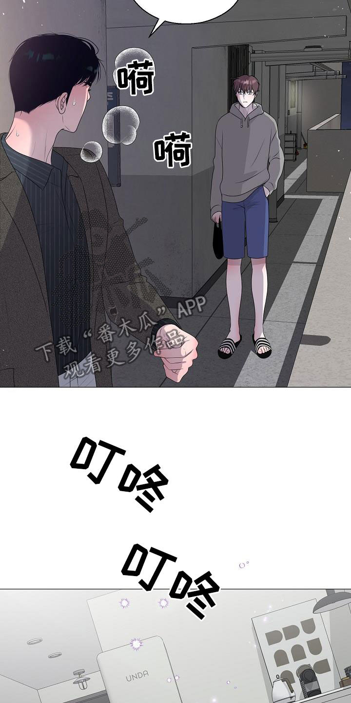 第49章：突发23