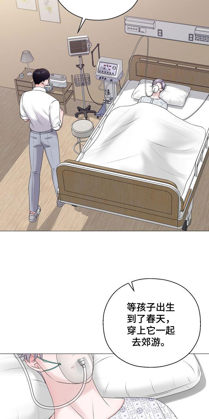 第62章：苏醒17