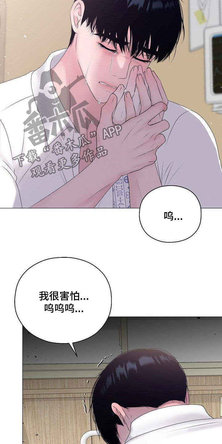 第62章：苏醒25