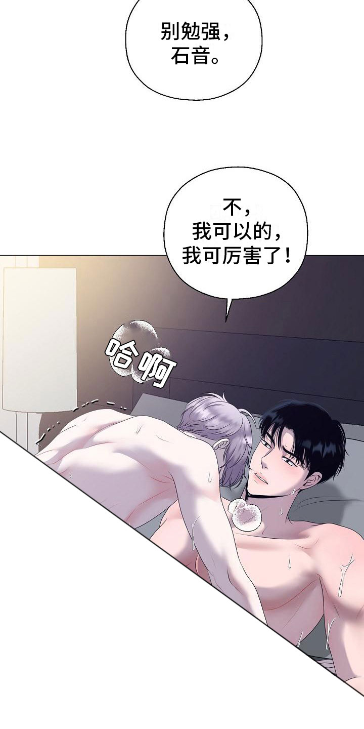 第10章：没人性18