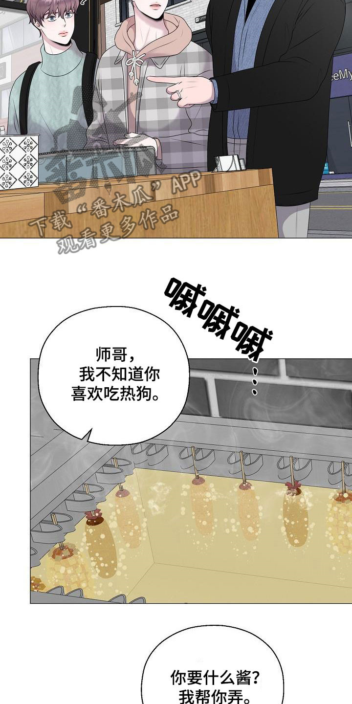 第37章：逛街24