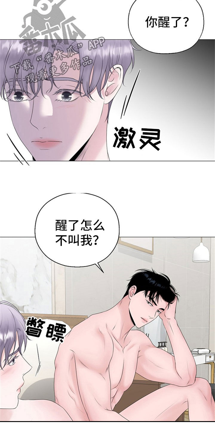 第25章：打击2