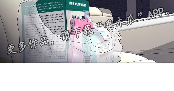 第16章：隐瞒26