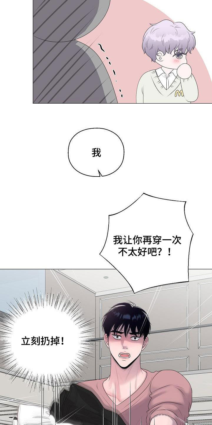 第35章：再穿一次5