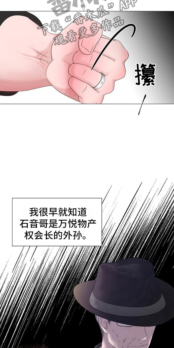 第17章：初遇11