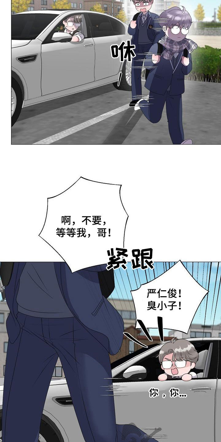 第22章：把他抢走17