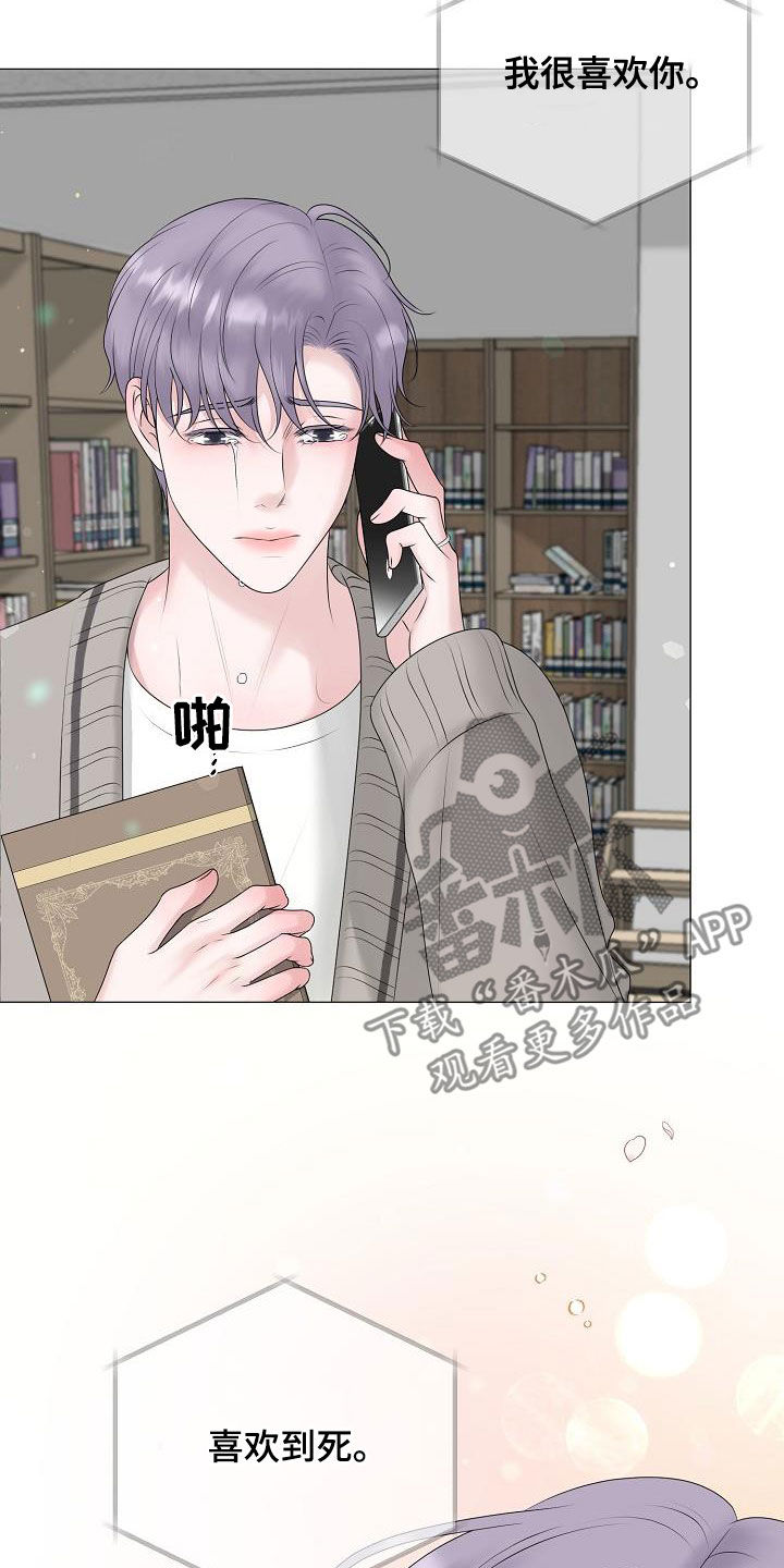 第52章：泪人5