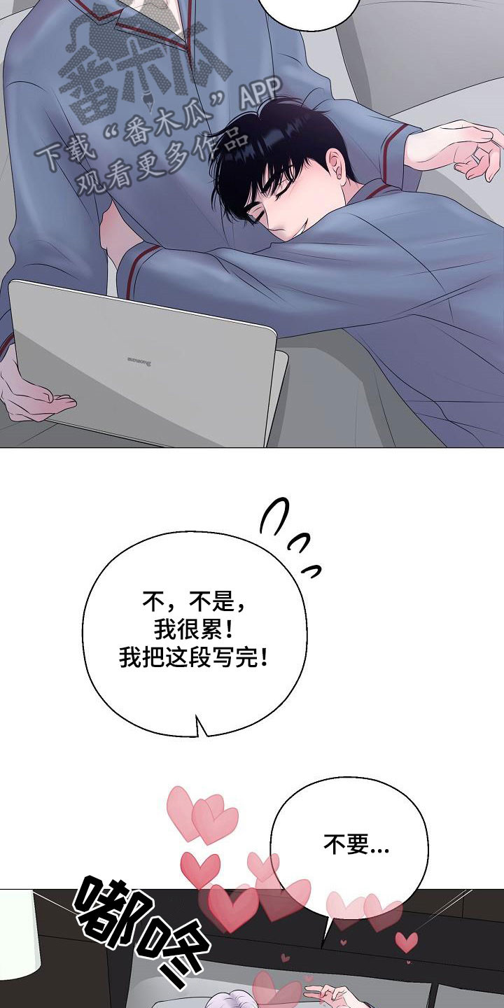 第37章：逛街2