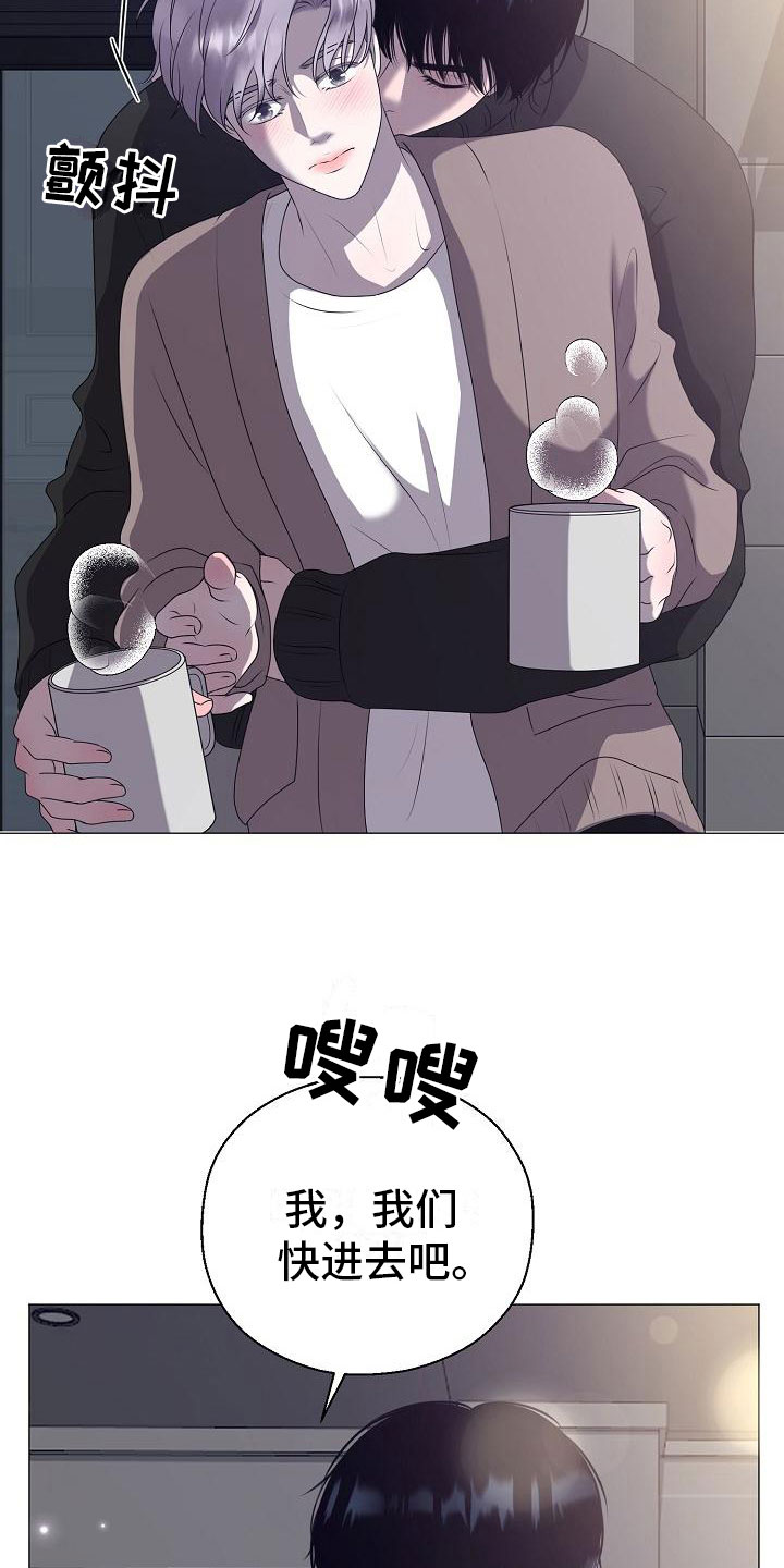 第6章：结婚24