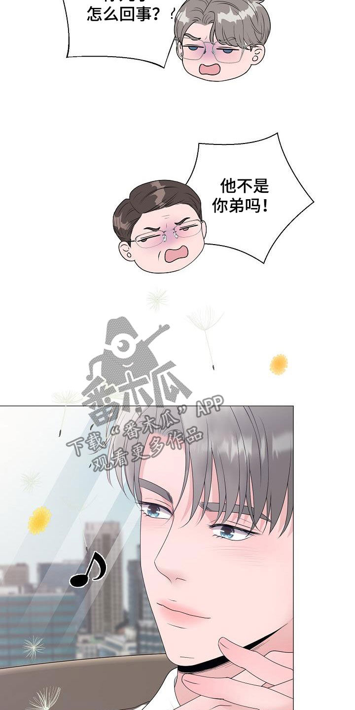 第23章：打破原则8